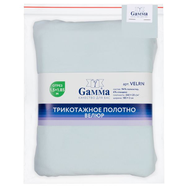 Велюр 240 г/м², 150х185±5 см, св.голубой/lt.blue, Gamma VELRN