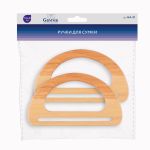 Ручки для сумки 17.5х10 см, 2 шт, HA-31 светлое дерево, Gamma