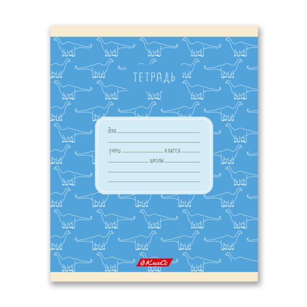 Тетрадь ученическая школьная, выборочный лак, A5+ 24 л. на скобе 65 г/м², белизна 100% 30 шт, клетка, 000376 Динозаврики, Светоч 24ТСКд5_4_3_1