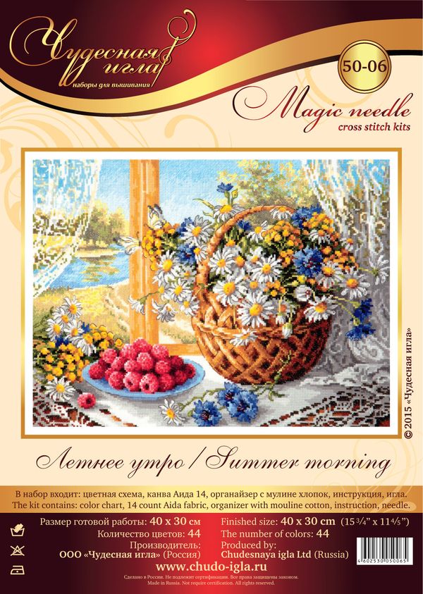 Набор для вышивания нитками Чудесная игла, Летнее утро, 40х30 см