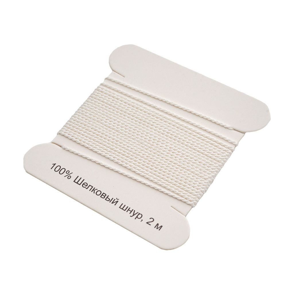 Шнур шелковый ⌀0.7 мм / 2 метра, с иглой, Астра, белый