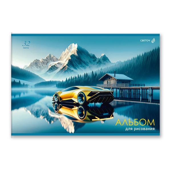 Альбом для рисования 100 г/м², A4 29.5х20.2 см, 32 л. на скобе 5 шт, 01706 МИКС Прекрасный мир, Светоч А256