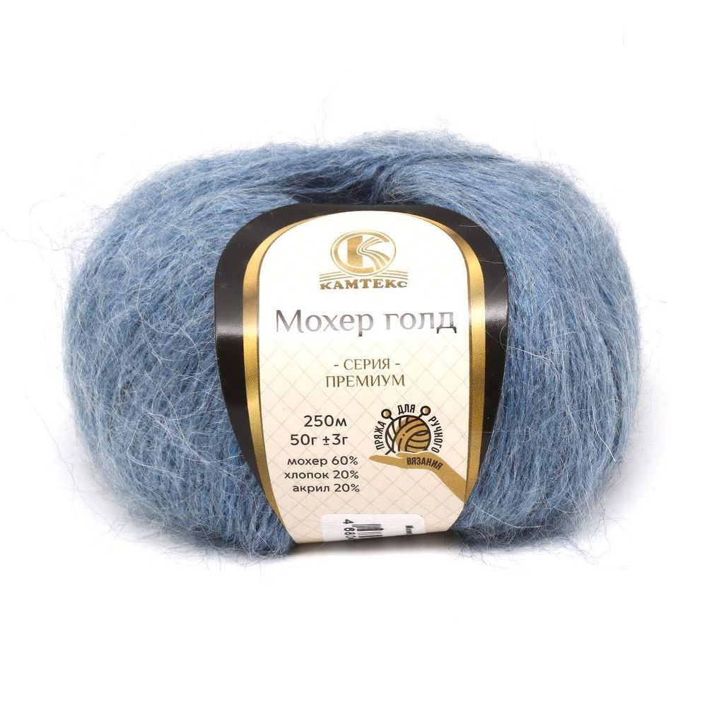 Пряжа Камтекс Мохер Голд / уп.10 мот. по 50 г, 250 м, 022 джинса