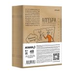 Комплект тетрадей со справочным материалом И всё-таки она вертится!, A5+ 48 л. 12 шт, на скобе 65 г/м², белизна 100 %, клетка/линия, 01050 12 предметов, Светоч 48К34