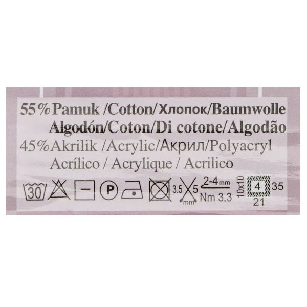 Пряжа Alize (Ализе) Cotton Gold / уп.5 мот. по 100 г, 330м, 156 синее море