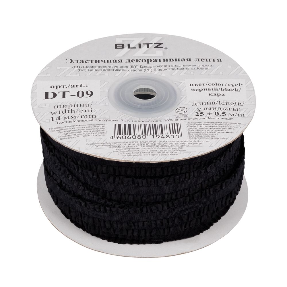 Резинка бельевая (ажурная) 14.0 мм / 25 метров, черный, Blitz DT-09