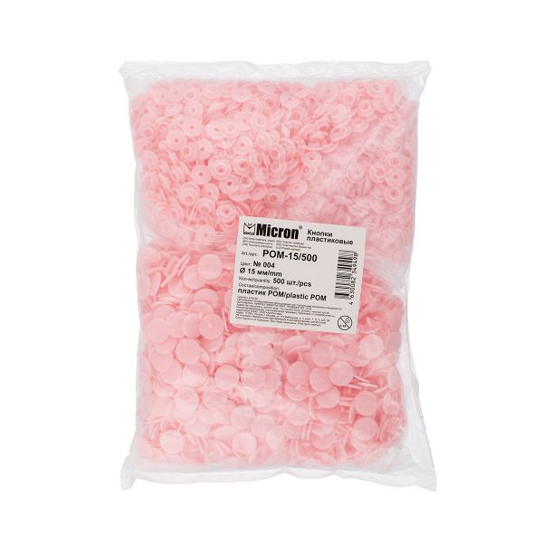 Кнопка рубашечная установочная пластик ⌀15 мм, 500 шт, 004 розовый, Micron POM-15/500