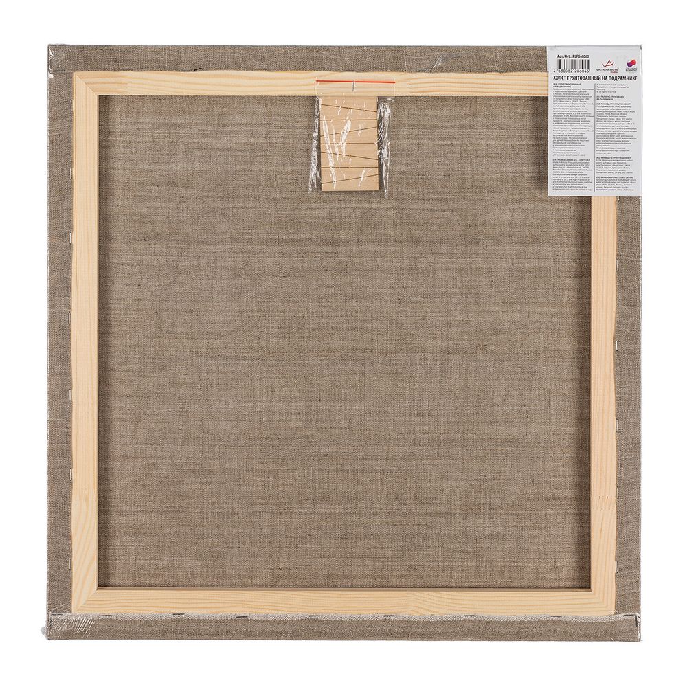 Холст грунтованный на подрамнике 60х60 см, 340 г/м², 2 шт, мелкозернистый, Vista-Artista PLFG-6060