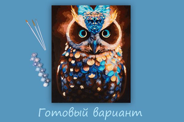 Картина по номерам Фрея, с поталью Волшебный филин, 50х40 см