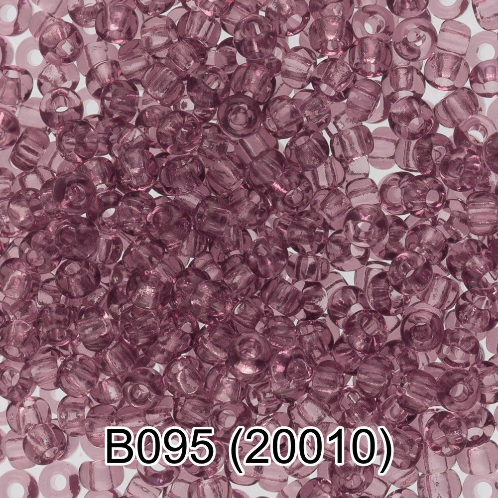 Бисер Preciosa круглый 10/0, 2.3 мм, 50 г, 1-й сорт. B095 св.лиловый, 20010, круглый 2