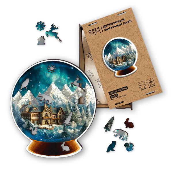 Пазл фигурный деревянный Магический шар 126 элементов, Фрея PZLF-004