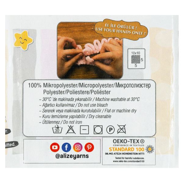 Пряжа Alize (Ализе) Puffy / уп.5 мот. по 100 г, 9м, 128 ярко-голубой