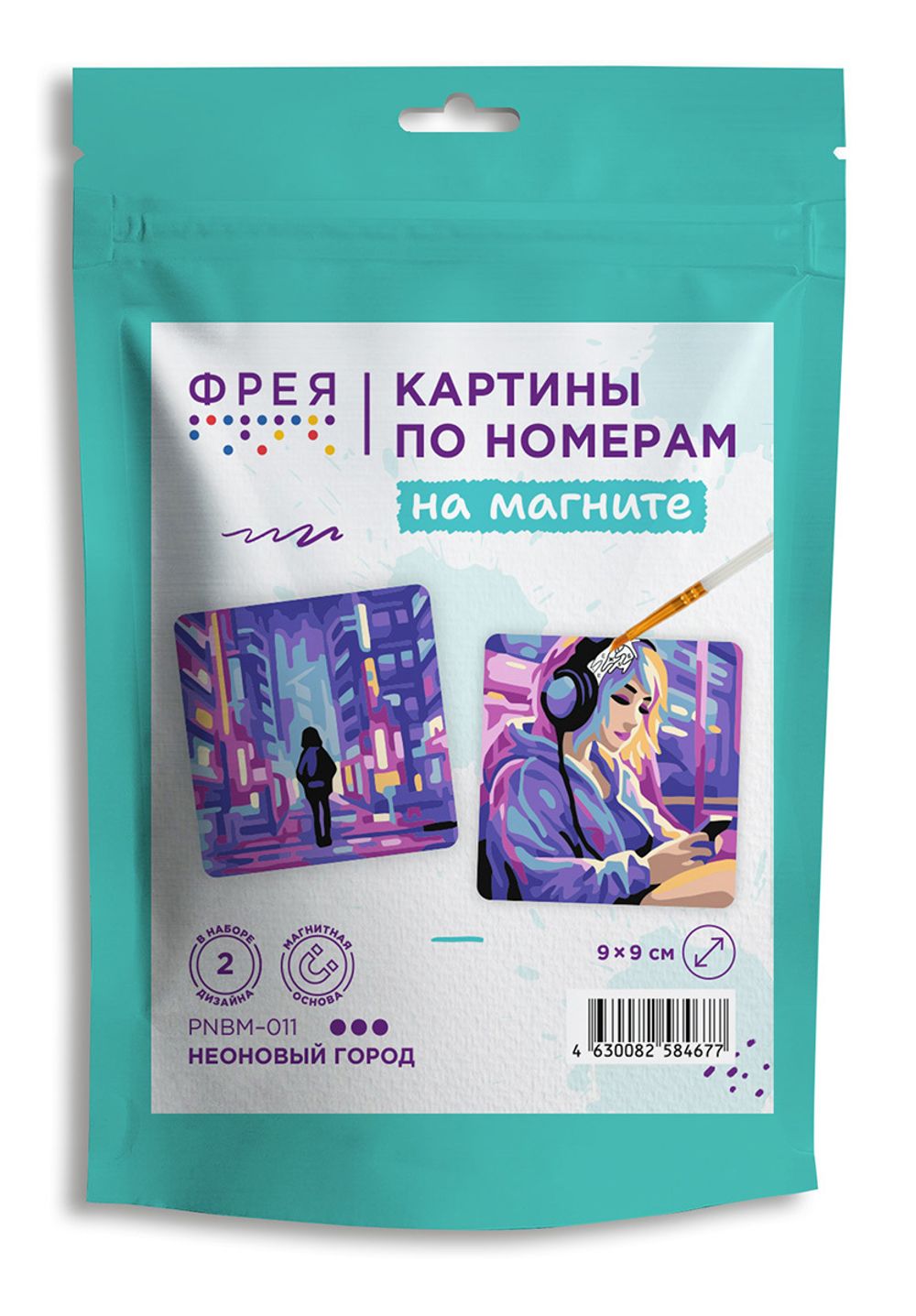 Картина по номерам Фрея PNBM-011, Неоновый город, (на магните) 9х9 см