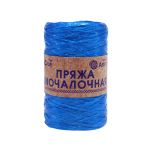 Пряжа Astra Premium (Астра Премиум) Мочалочная / уп.10 мот. по 50 г, 200 м, темно-синий