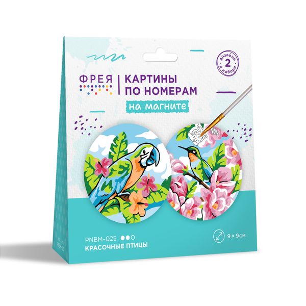 Картина по номерам Фрея PNBM-025, Красочные птицы, (на магните) 9х9 см