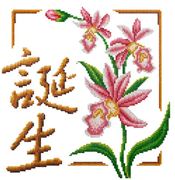 Алмазная (кристальная) мозаика Фрея, Иероглиф Рождение, 30.5х30.5 см