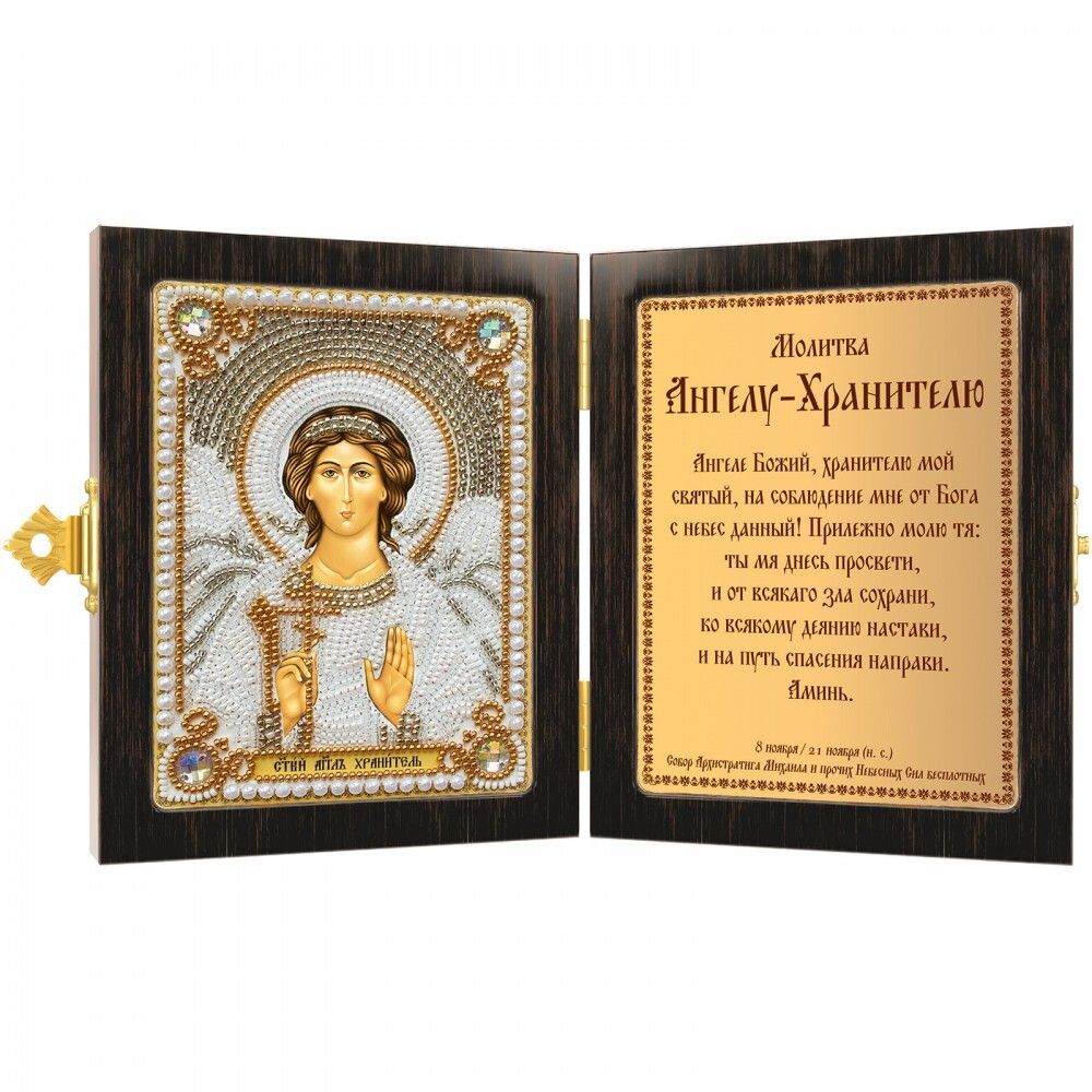 Набор для вышивания бисером Нова Слобода, Ангел Хранитель, 7х10 см