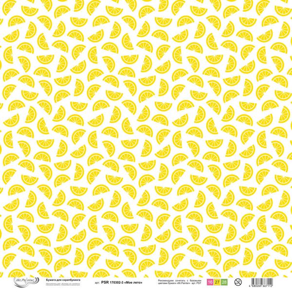 Бумага для скрапбукинга 190 г/м², 30.5х30.5 см, 10 шт, 170302 Мое лето, 3, Mr.Painter PSR 170302