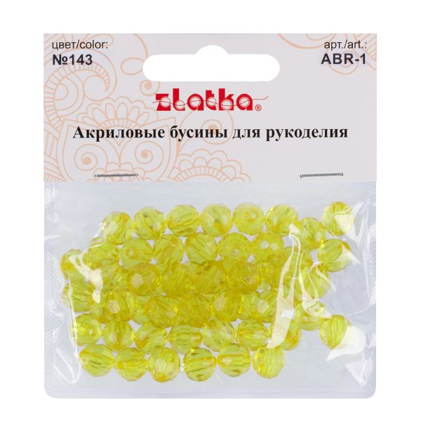 Бусины акрил ⌀10 мм, 25 г (55±2 шт), 143 желтый, Zlatka ABR-1