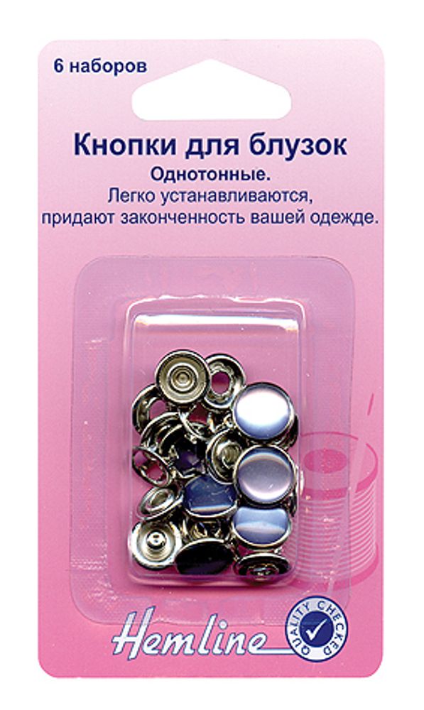 Кнопка рубашечная жемчужинка ⌀11 мм, 6 наборов, цв. сиреневый перламутр, Hemline