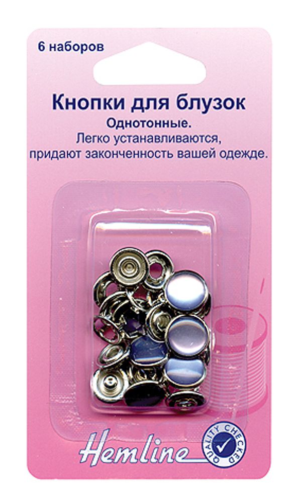 Кнопка рубашечная жемчужинка ⌀11 мм, 6 наборов, цв. сиреневый перламутр, Hemline /TOS/