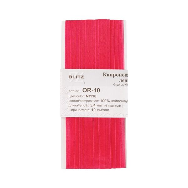 Лента капроновая (органза) 10.0 мм / 5 шт по 5.4 метра, 118 малиновый, Blitz OR-10