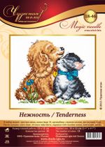 Набор для вышивания нитками Чудесная игла, Нежность, 13х12 см