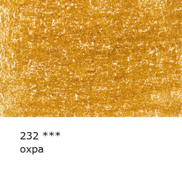 Карандаш цветной художественный заточенный, 6 шт, 232 Охра (Ochre), Vista-Artista Gallery VGCP