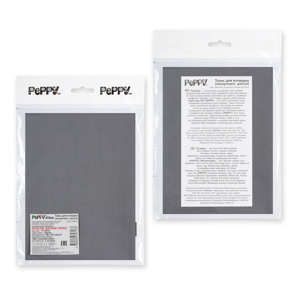 Ткань для пэчворка Peppy Краски жизни Люкс 100х112 см, 140±5 г/м², 17-3914 серый