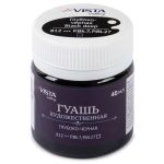 Краска гуашь художественная 40 мл, 6 шт, 812_Глубоко черная (Black deep), Vista-Artista VAG-40