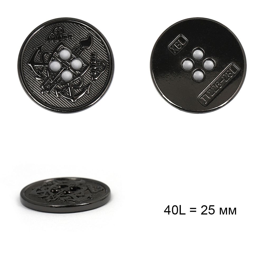 Пуговицы металл 4 прокола 40L = 25 мм, TBY.L-1226.5 цв.черный, 36 шт Пуговицы металл 4 прокола 40L = 25 мм, TBY.L-1226.5 цв.черный, 36 шт