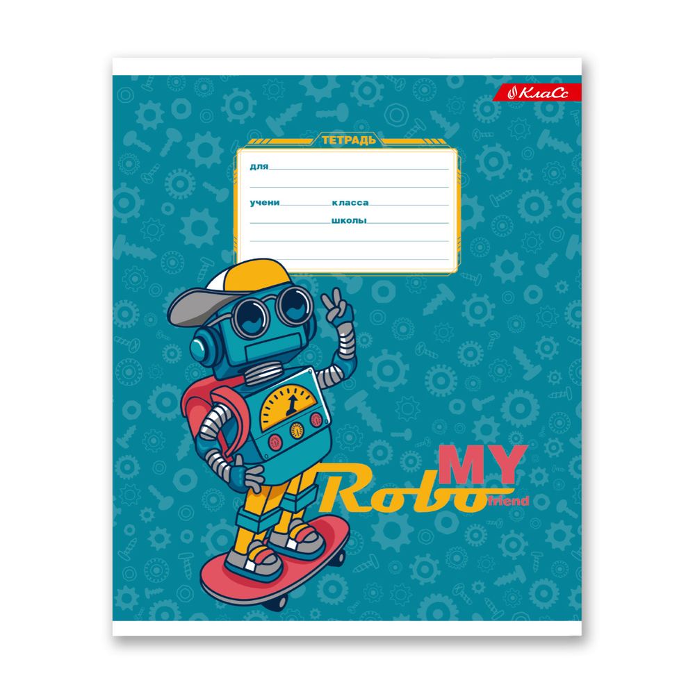 Тетрадь ученическая школьная A5+ 12 л. на скобе, 25 шт, клетка, 000355 Весёлые роботы, Светоч 12ТСКд5_1_3_1