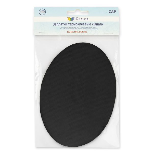 Термозаплатка Овал 14х10 см, ZAP, №08 вельвет черный, Gamma ZAP