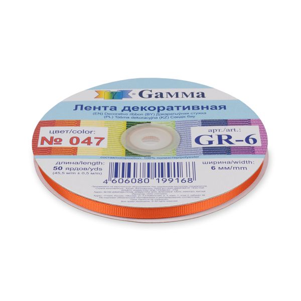 Лента репсовая (в рубчик) 6.0 мм / 45.5 метра, 047 рыжий, Gamma GR-06