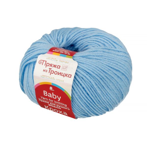 Пряжа Троицкая Кроха / уп.10 мот. по 50 г, 135 м, 005 голубой