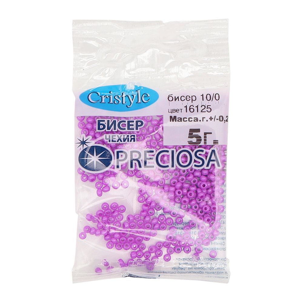 Бисер Precoisa 10/0 (2.3 мм), 50 г (10х5 г), цв. 16125