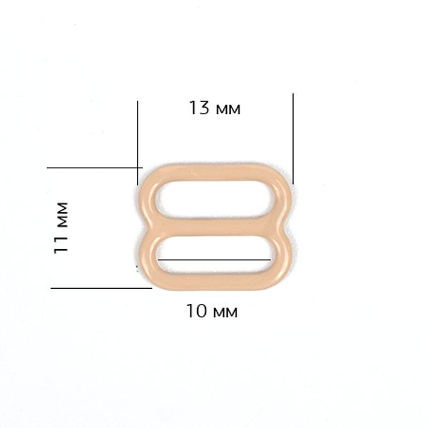 Рамки-регуляторы для бюстгальтера металл 10.0 мм, бежевый, 74005, 100 шт