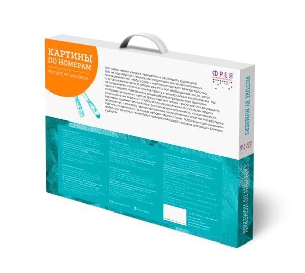 Картина по номерам Фрея, Тень леса, 40х30 см