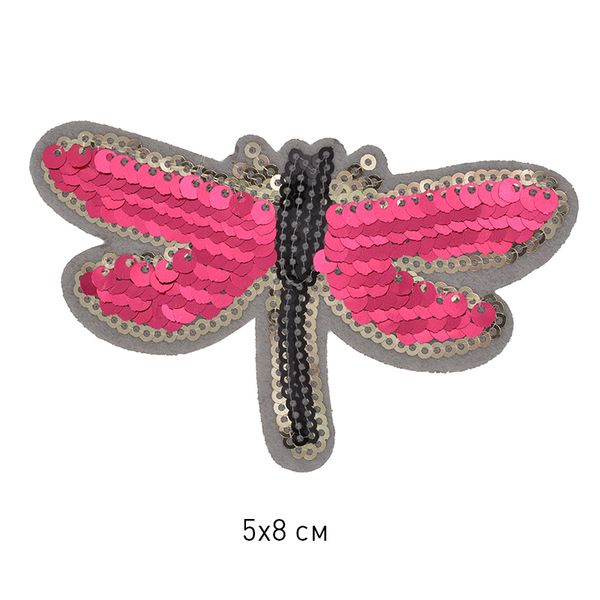 Термоаппликация Стрекоза с пайетками 5х8см, 10 шт