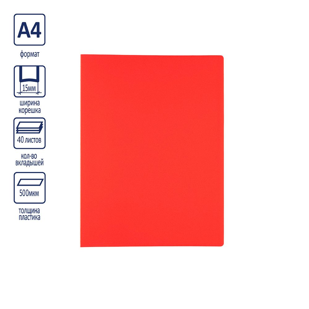 Папка с вкладышами 40 л. A4 500 мкм 15 мм, песок, 6 шт, красный EC211716004, Expert Complete EC211716004