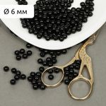 Бусины пластик (перламутр) ⌀6 мм, цв.002 черный, уп.500г (4838 шт), Magic4Hobby