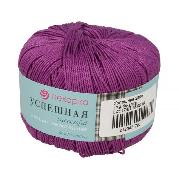 Пряжа Пехорка Успешная / уп.10 мот. по 50 г, 220 м, цв.179 фиалка