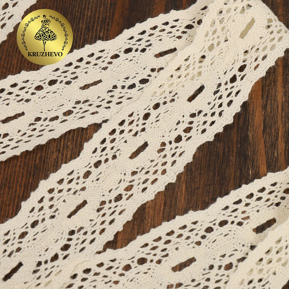Кружево вязаное (тесьма) 34 мм / 10 метров, D1005 цв.02 молочный, Kruzhevo