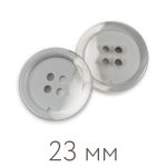 Пуговицы пальтовые/шубные BLITZ DRN 0130 36 (23 мм), 20 шт, №317 серый, Blitz DRN 0130