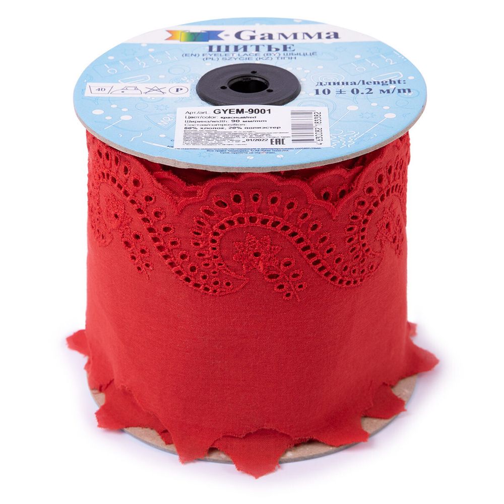 Кружево шитьё 90 мм / 10 ±0.2 м, Турция, красный, Gamma GYEM-9001