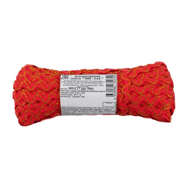 Тесьма отделочная зигзаг 9 мм, / 20 метров, коралловый(красный)/под золото, Blitz