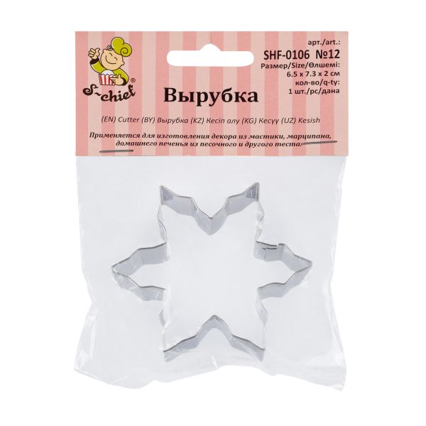 Вырубка кондитерская металл №12 Снежинка, 1 шт, S-Chief SHF-0106
