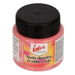 Краска по ткани и коже основные цвета 50 мл, 100 Белая Экстра(White extra), Vista-Artista ITA-50