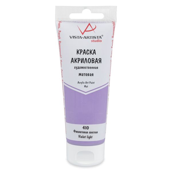 Краска акриловая матовая 75 мл, 410 Фиолетовый светлый, Vista-Artista VAAM -75