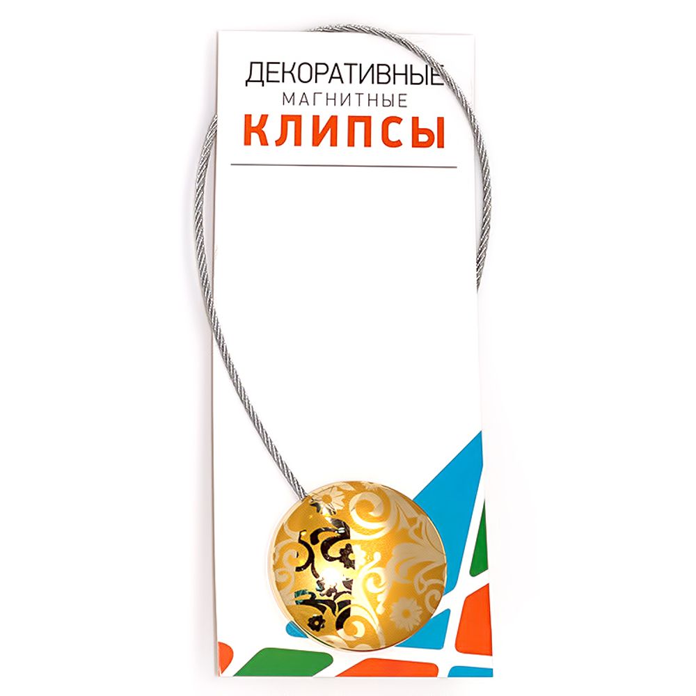 Подхваты шторные магнитные с рисунком ⌀45 мм, 1 шт, 02Т золото (узоры), Gamma